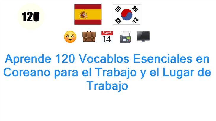Aprende 120 Vocablos Esenciales en Coreano para el Trabajo y el Lugar de Trabajo